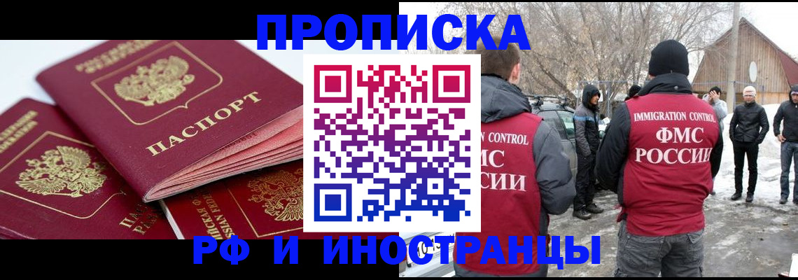 форма 3 в Россоши